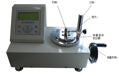 數字式手動扭轉彈簧試驗機